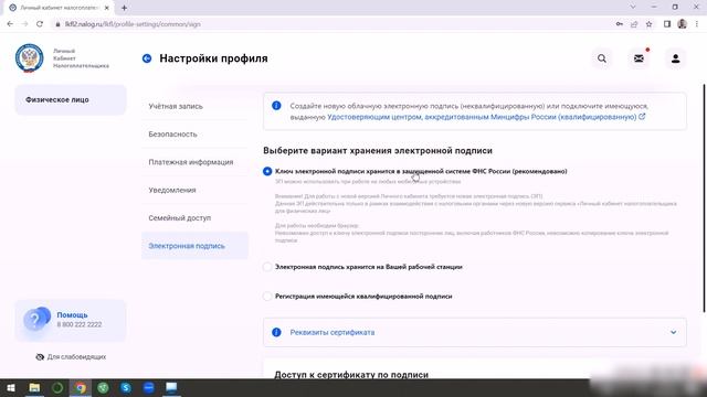 Как получить налоговый вычет за инвестиции? Видео-инструкция смотреть онлайн
