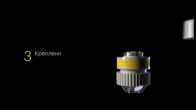 ROBUS Взрывозащищенный светодиодный светильник Завода ЭЛЕКТРОЛУЧ