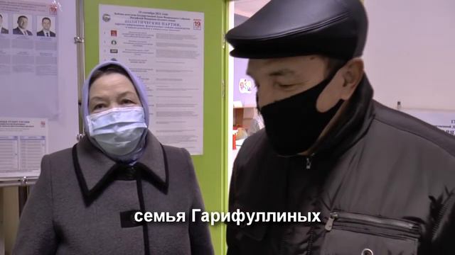 Дезинфекция мензелинских избирательных участков будет проводиться ежедневно смотреть онлайн