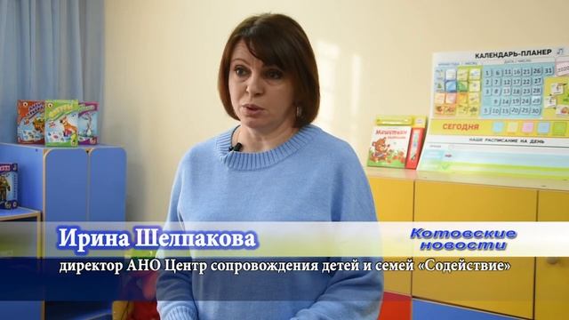 Котовский центр «Содействие» приглашает в «Равновесие»