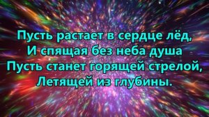 398. Глубина - Краеугольный Камень