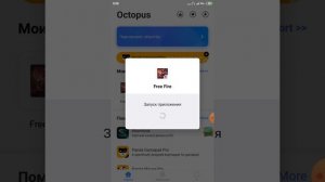 ЧТО ДЕЛАТЬ ЕСЛИ FREE FIRE ФРИ ФАЕР ВЫЛЕТАЕТ?  ЧТО СЛУЧИЛОСЬ?  РЕАЛЬНО РАБОЧИЙ СПОСОБ!!!!