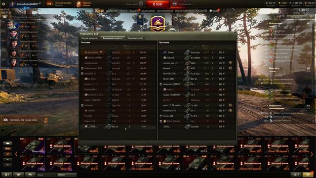 КАК БРАТЬ КОЛОБАНОВЫХ - КВ-220-2 - ГАЙД смотреть онлайн