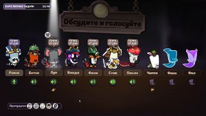 Новая Карта в Suspects Mystery Mansion Таинственный Особняк Саспектс  Обнова