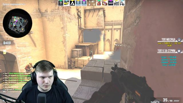 ЛЕТС ГОУ - CS:GO | ВЕЛЯ смотреть онлайн