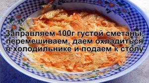 КАК ПРИГОТОВИТЬ САЛАТ ИЗ РЕПЫ? Легкий и полезный витаминный салат из желтой репы с морковью