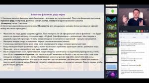 Координаты родовой ветви. Влияние фамилии на уроки. Спираль золотого пути