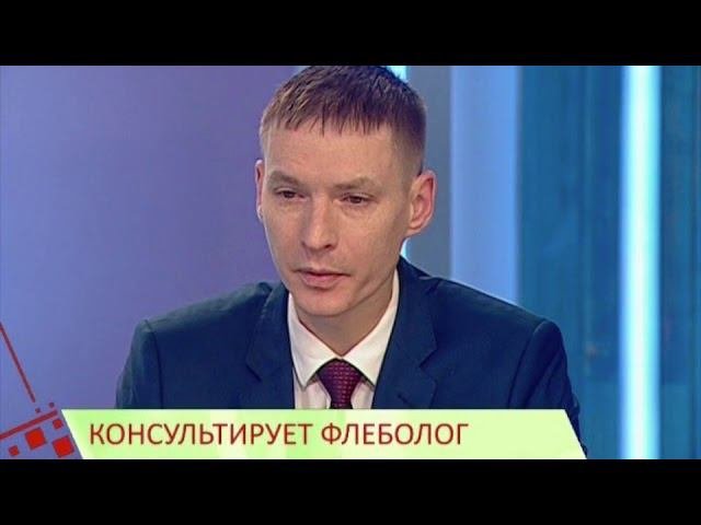 Что делать если поставили диагноз варикоз? Как профилактировать? Как остановить варикоз?