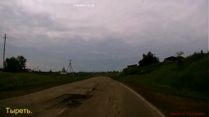 Тыреть Поехали по двум районам  немножко