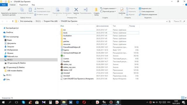 как установить мод на STALKER ЗОВ ПРИПЯТИ смотреть онлайн
