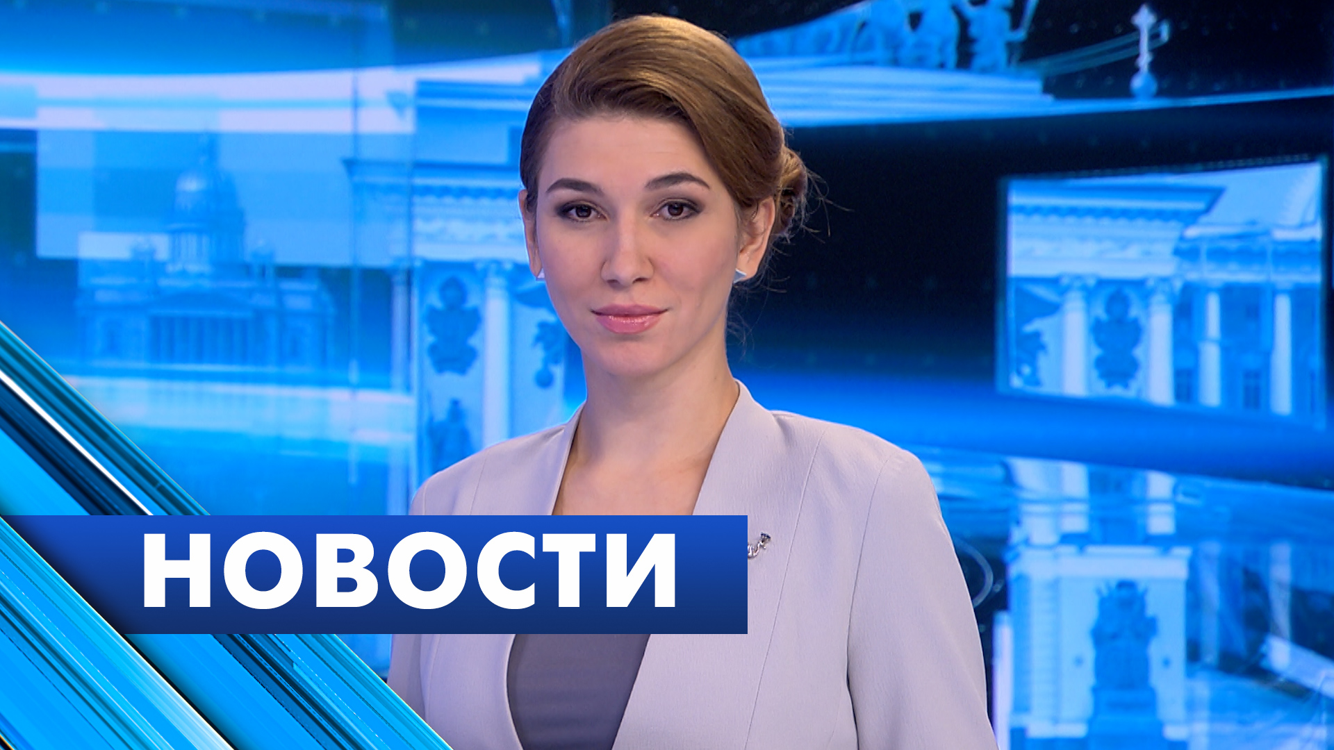 Главные новости Петербурга / 31 января