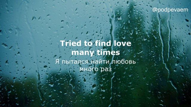 MALFA — All Over Again (lyrics текст и перевод песни) смотреть онлайн