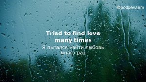 MALFA — All Over Again (lyrics текст и перевод песни)