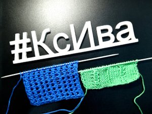 Универсальный узор спицами