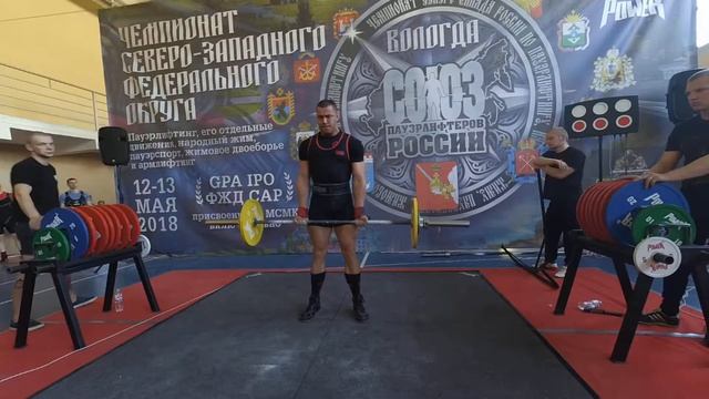 [СПР] Пауэрспорт - Подъём на Бицепс [Все Участники] [все ВК]