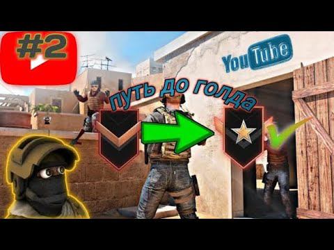 ДЕМКА В СОЮЗНИКАХ\ЛЕГЧЯЙШАЯ КАТКА STANDOFF2\СТАНДОФФ2