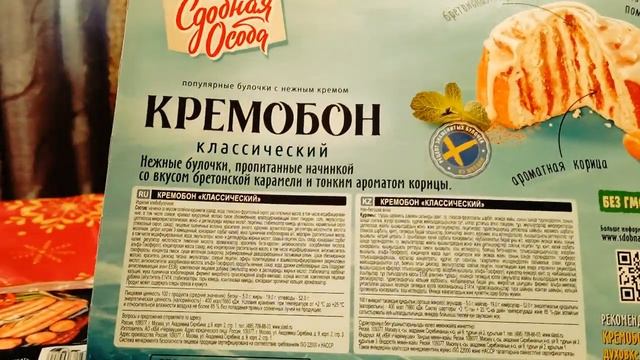 Палец болит. Готовить не могу, зато по магазинам хожу с превеликим удовольствием. смотреть онлайн