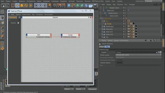 Создание minecraft персонажа #4 - Cinema 4D - Визуальный контроль и глаза смотреть онлайн