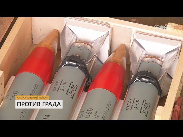 Против града. Алазань противоградовая ракета. Алазань 6. Алазань 6 ракета.