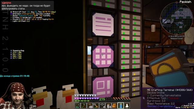 Пассивная энергетика для агрокомплекса - Gregtech New Horizons - 112 смотреть онлайн