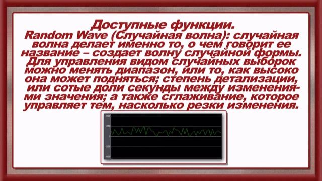 Модификаторы.Доступные функции. Урок17.1.b смотреть онлайн