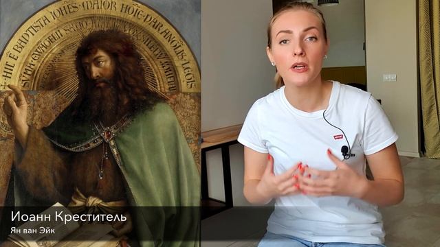 Иоанн Креститель в живописи и истории/ Христианство в искусстве смотреть онлайн