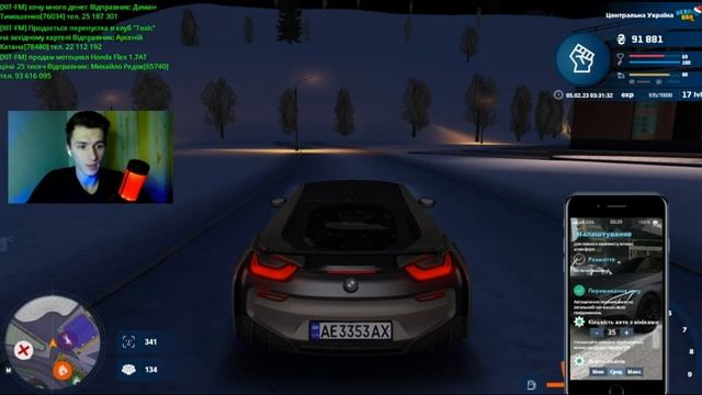 ОПТИМИЗАЦИЯ UKRAINE GTA | ПОВЫШАЕМ ФПС, УБИРАЕМ ЛАГИ! смотреть онлайн