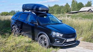 Маленький отпуск 2024 #1