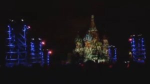 Фестиваль "Круг Света". Красная Площадь.