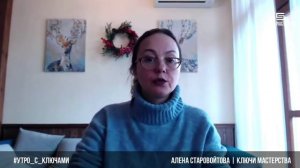 Ясновидение или яснознание. Какой способ получения ответов точнее