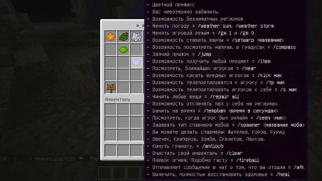 Обзор сервера Minecraft 1.5.2-№1 смотреть онлайн