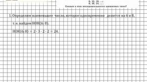 Задание № 509 - Алгебра 7 класс (Макарычев)