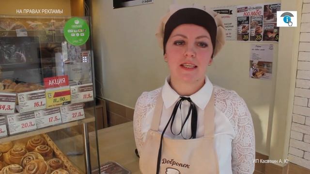 «Добропек» объявляет новую акцию! смотреть онлайн