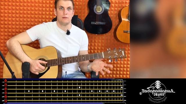 Разбор песни. LX24 - Уголек. Уроки гитары смотреть онлайн