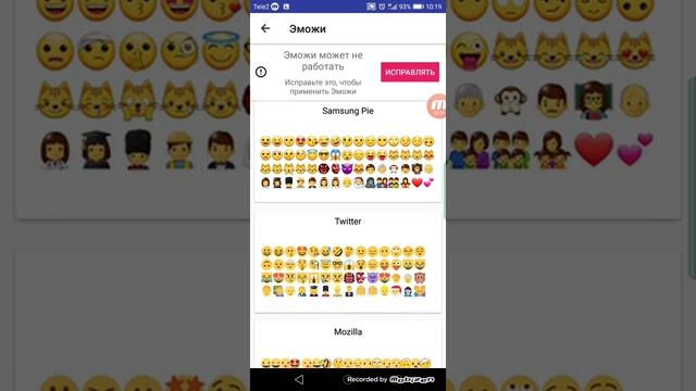 ?~КАК БЫСТРО И БЕСПЛАТНО УСТАНОВИТЬ СМАЙЛИКИ ОТ АЙФОНА НА HONOR/HUAWEI АНДРОИД? смотреть онлайн