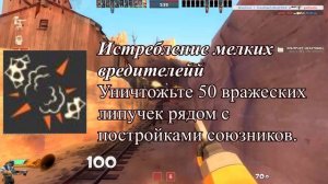 Все достижения Инженера | Team Fortress 2