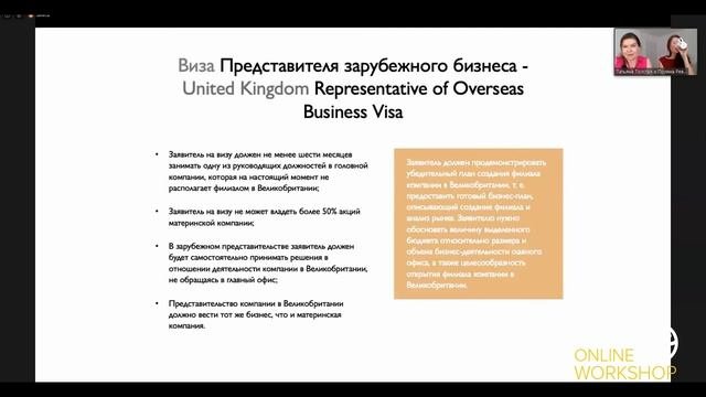 Инвестиционные программы Великобритании и Турции | BEYOND Residence & Citizenship