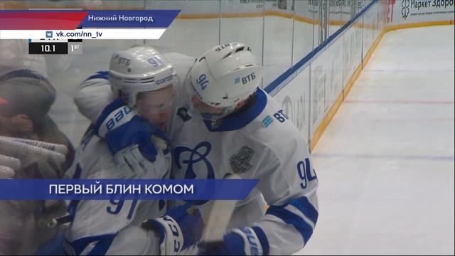 Нижегородский ХК «Торпедо» уступил московскому «Динамо» со счетом 1:3