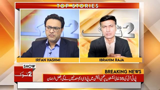 Shehbaz Sharif's government to end due to 35 resignations | Gen Asim Munir's decision & Imran Khan смотреть онлайн