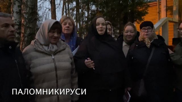 Спасо Влахернский монастырь 06112023 смотреть онлайн