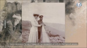 «Тарих излери» 19.02.23 Гаспра