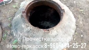 Аварийный выезд. Топит 1 этаж. Мячик в канализации.