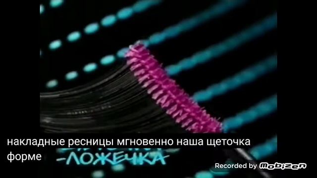 maybelline the falsies express 2010 реклама смотреть онлайн