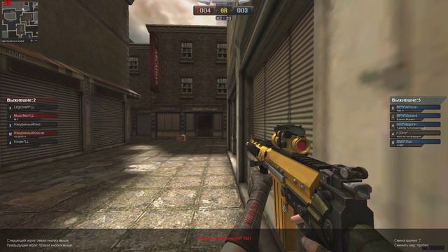 PointBlank: LL vs *Мирные* дц красные #77 смотреть онлайн