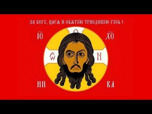 Жанна Бичевская ( Мы руссские )