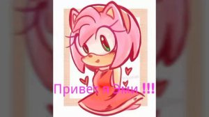 Комикс Соник встречает пони!4часть!