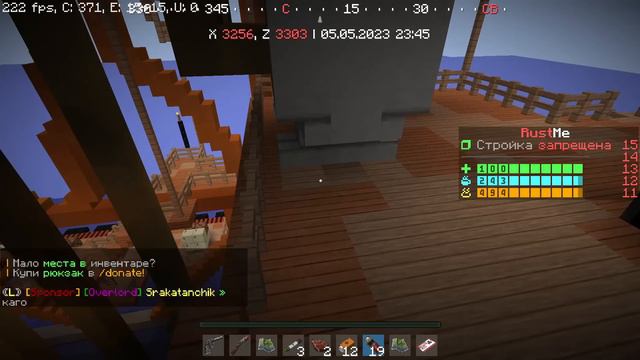 Захватили Unlimited ! Зарейдили хату и выбили переработчик на Растми / Rustme / Rust