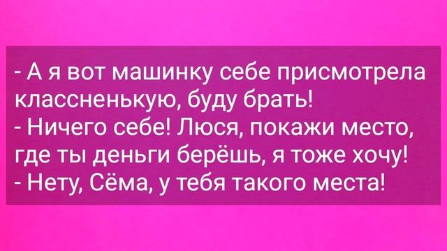 Немой Мужик , Лесник и Висящее Хозяйство! Сборник Смешных Жизненных Анекдотов! Юмор и Смех! смотреть онлайн