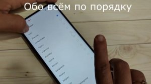 Смартфон Realme GT Как изменить стиль шрифта в телефоне Realme GT