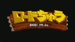 Различия версий оригинальной трилогии Crash Bandicoot. Part 1 из 3-Crash Bandicoot (ps1,1996)